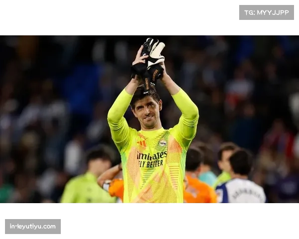 皇马门将库尔图瓦稳定表现 多次关键扑救保住平局